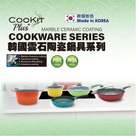 e.window® COOKIT LIGHT Nano-Silver Marble Ceramica Cookware Series