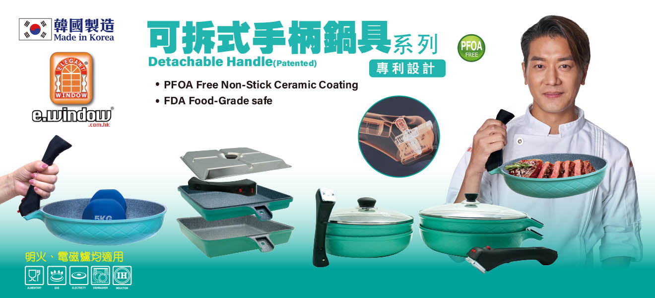 ROICHEN Ceramic IH Cookware Made In Korea 